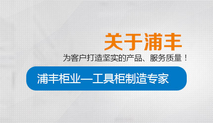 木工工作台