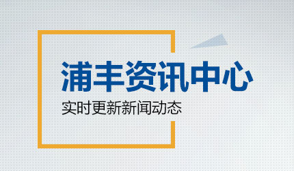 物料架