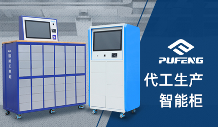 不鏽鋼工具櫃